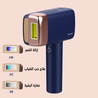 ملاي T14 T١٤ تي ١٤ ليزر منزلي اليزر المنزلي