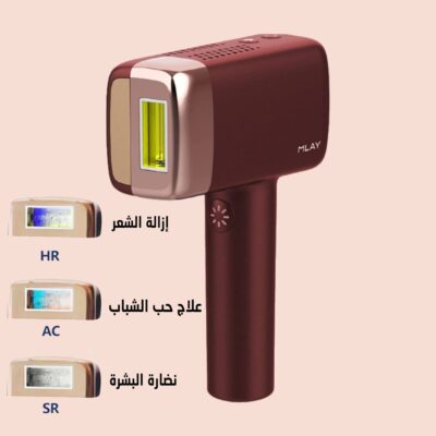 ملاي T14 T١٤ تي ١٤ ليزر منزلي اليزر المنزلي