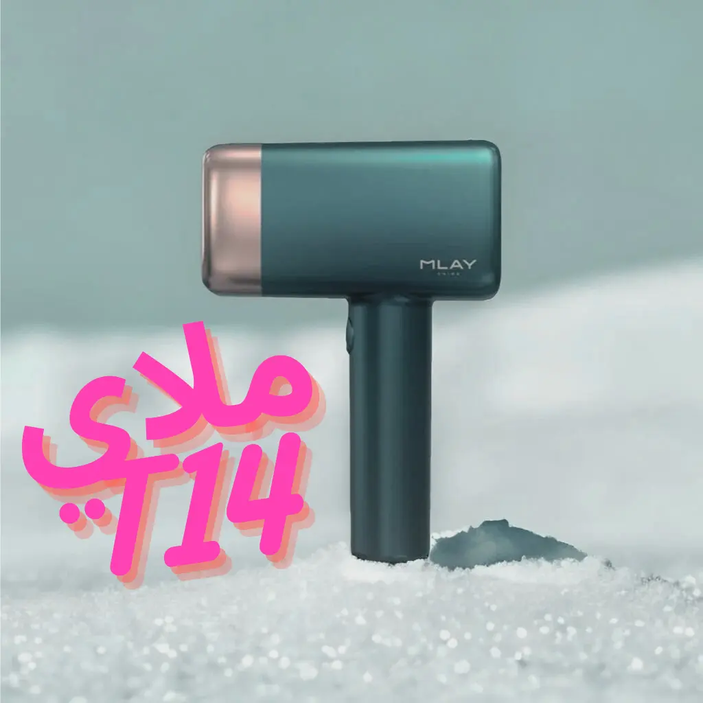 ملاي T14